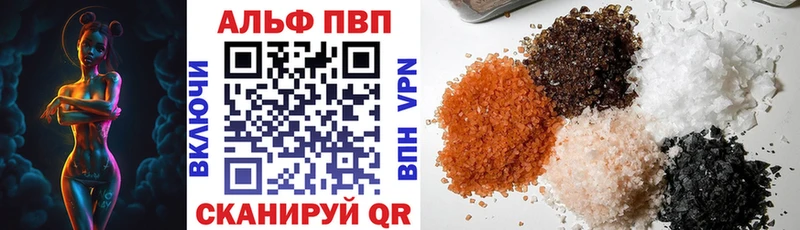 Где купить Горячий Ключ мега ССЫЛКА Cocaine Alpha PVP Мефедрон МАРИХУАНА Псилоцибиновые грибы