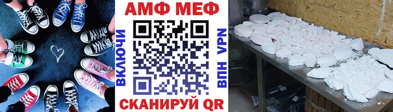 Amphetamine VHQ KRAKEN рабочий сайт Горячий Ключ
