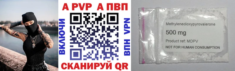где найти наркотики  Горячий Ключ  kraken зеркало  А ПВП VHQ 