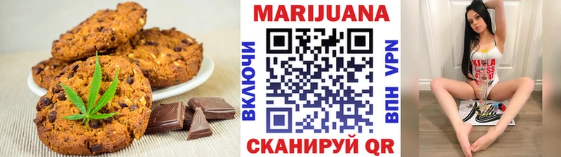 shop какой сайт  наркошоп  Горячий Ключ  Печенье с ТГК конопля 