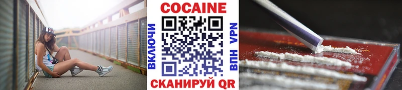 COCAIN Колумбийский  Горячий Ключ 
