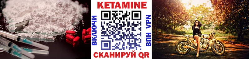 КЕТАМИН ketamine  Горячий Ключ 