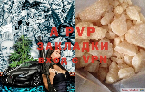 молекула духа Нея