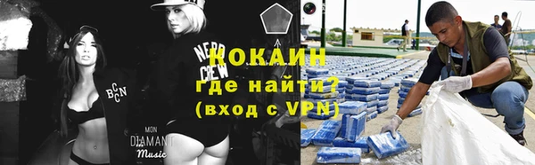 гашиш Армянск