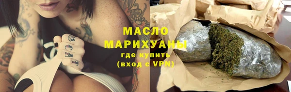 гашиш Армянск