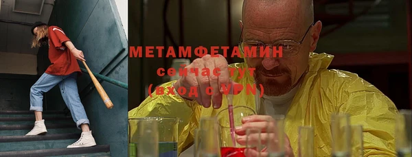 первитин Арсеньев