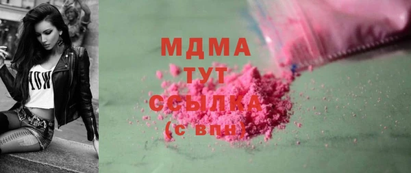 мескалин Аркадак