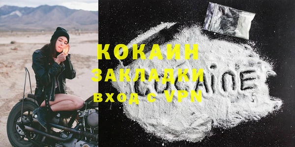 гашиш Армянск