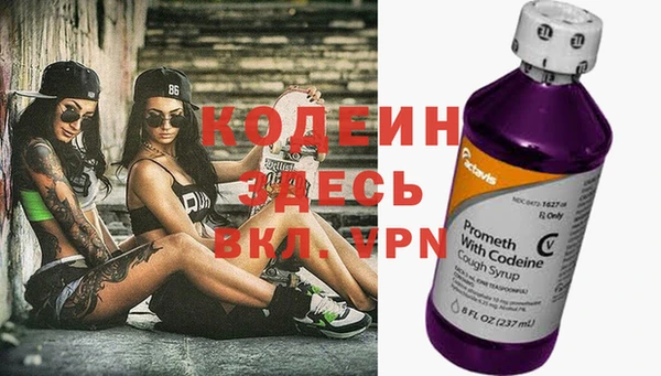 первитин Арсеньев