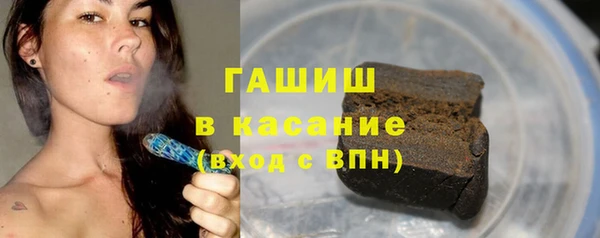 первитин Арсеньев