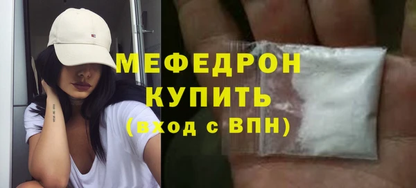 мескалин Аркадак
