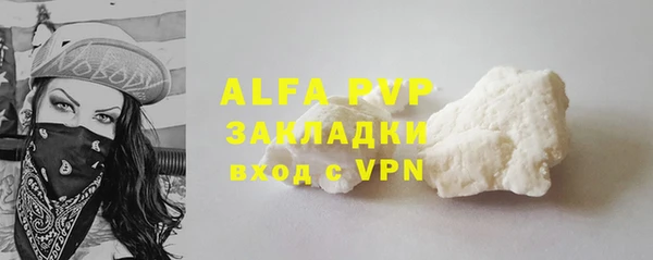 первитин Арсеньев