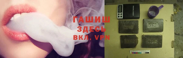 гашиш Армянск