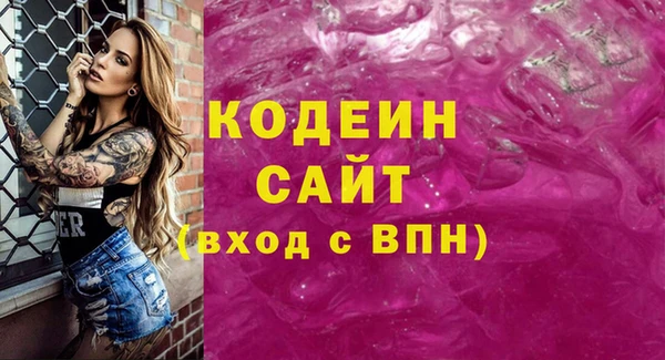 мескалин Аркадак