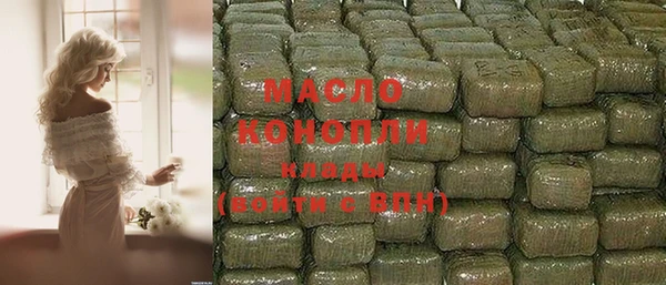 ALPHA-PVP Нефтекумск