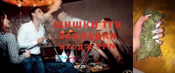 гашиш Армянск