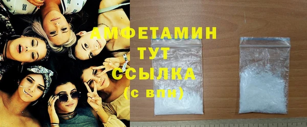 первитин Арсеньев