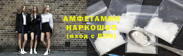 первитин Арсеньев