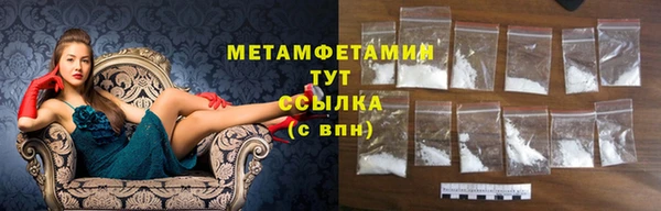 первитин Арсеньев
