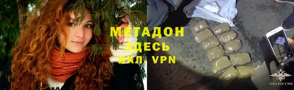 первитин Арсеньев
