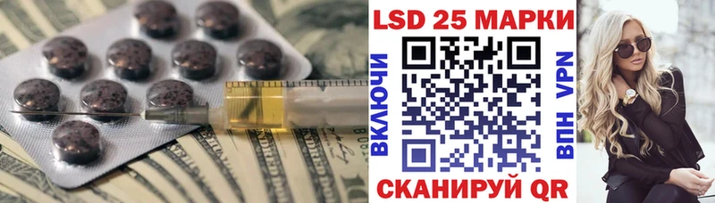 OMG вход  Горячий Ключ  ЛСД экстази кислота 