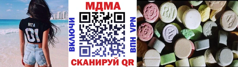 МДМА кристаллы blacksprut как зайти Горячий Ключ закладки