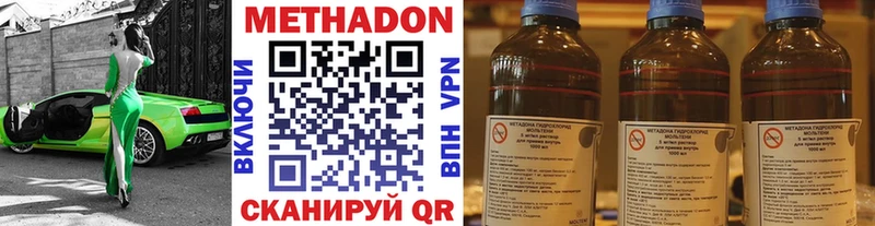 где продают   Горячий Ключ  Метадон кристалл 