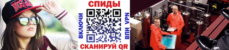 МЕТАМФЕТАМИН Methamphetamine  ОМГ ОМГ онион  Горячий Ключ  купить  