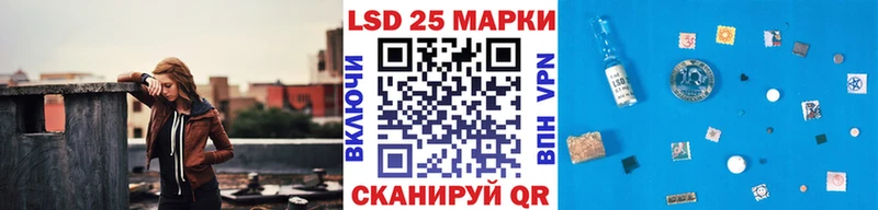 маркетплейс официальный сайт  цена наркотик  Горячий Ключ  Марки 25I-NBOMe 1500мкг 