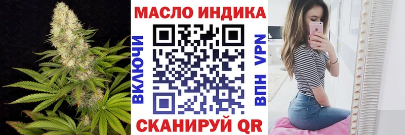 Дистиллят ТГК вейп с тгк  Горячий Ключ 