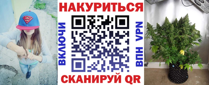 Конопля планчик  дарнет шоп  Горячий Ключ 